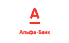 Банк Альфа-Банк в Целинном (Новосибирская обл.)